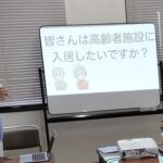 <span class="title">5月の無料勉強会を開催しました</span>